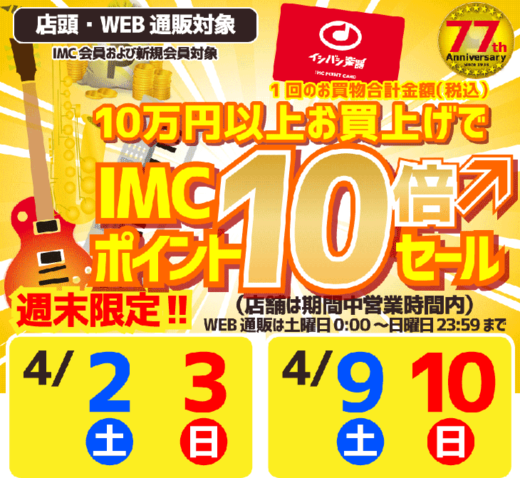 101005 B