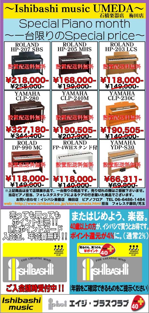 special price!!