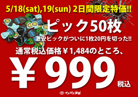 44854 B