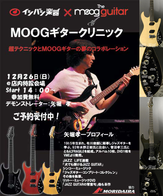 夢のスペースコラボ