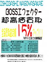 308531 B