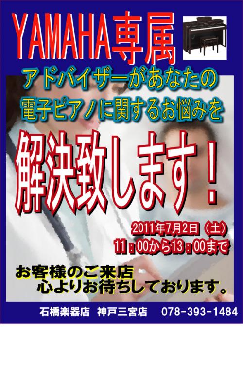 286531 B