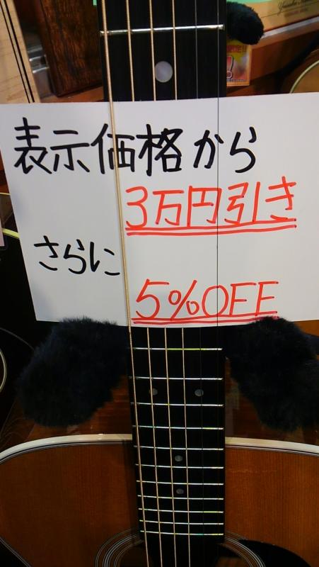 299144 B