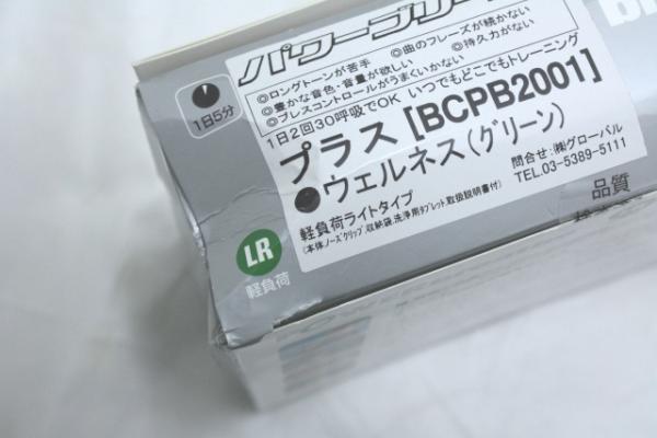 86648 B