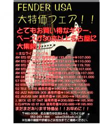 589873 B
