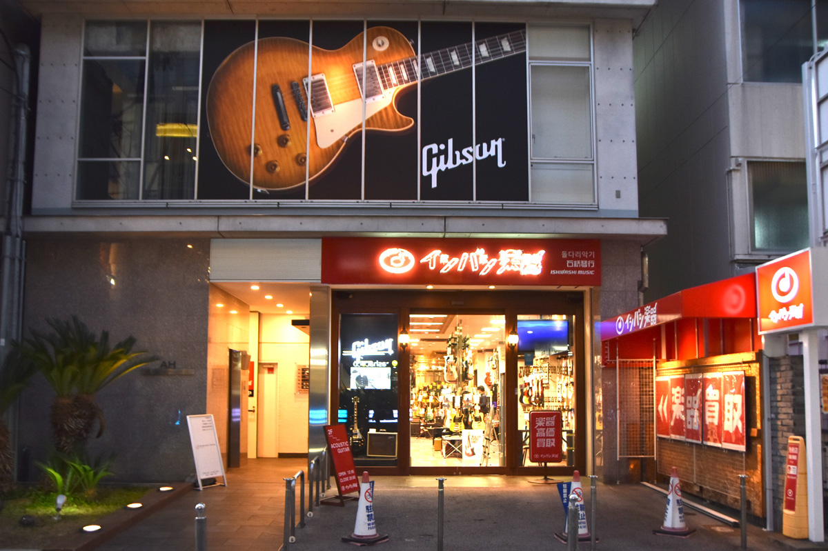 心斎橋店