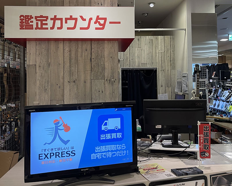 梅田店