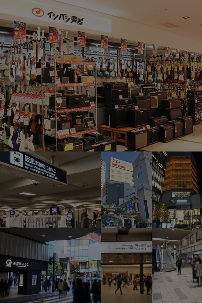 イシバシ楽器 梅田店