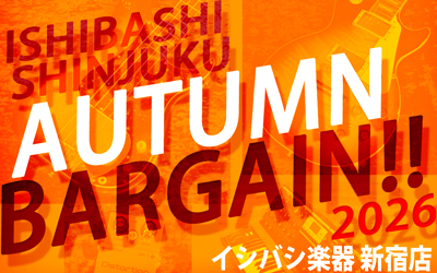 イシバシ新宿AUTUMNバーゲン!