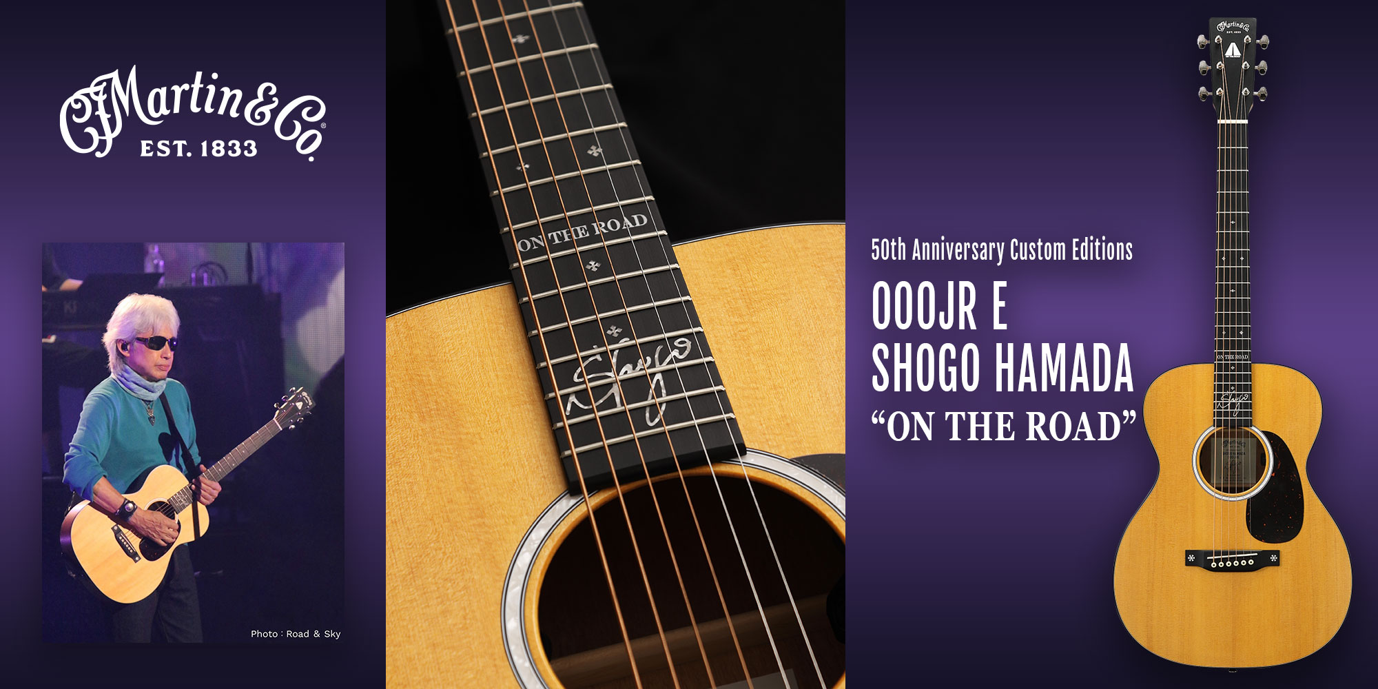 浜田省吾デビュー50周年モデル Martin SHOGO HAMADA 000JR E