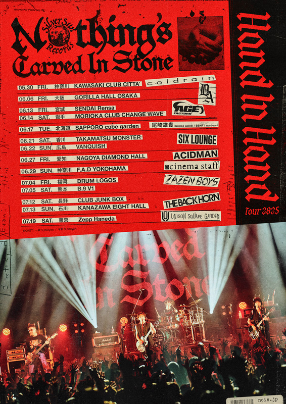 日本武道館ワンマン公演 “Nothing’s Carved In Stone 15th Anniversary Live at BUDOKAN”