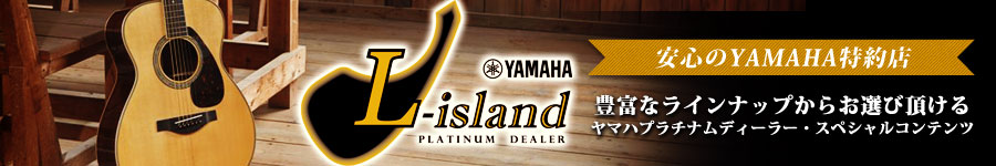 YAMAHA L-island Platinum Dealer