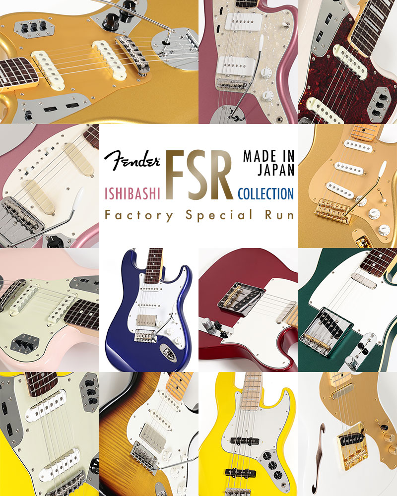 ISHIBASHI FSR / FSR COLLECTION