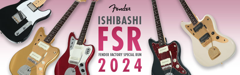 Ishibashi FSR 2022