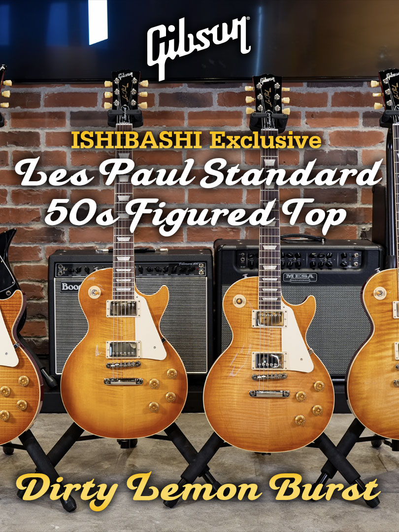 Gibson Les Paul Standard 50s Dirty Lemon Burst