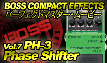 BOSS COMPACT EFFECTS パーフェクトマスター・ムービー