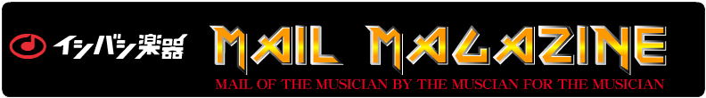 Mail Magazine Title