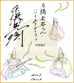 �T�C��