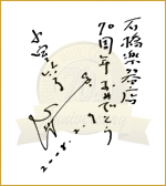 �T�C��
