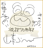 �T�C��