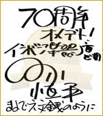 �T�C��