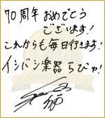 �T�C��
