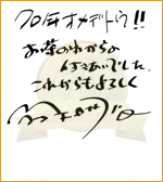 �T�C��