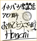 �T�C��