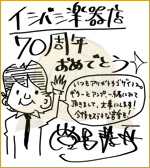 �T�C��