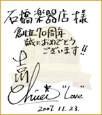 �T�C��