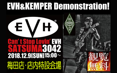 SATSUMA3042 Plays EVH With KEMPER 【Can&rsquo;t Stop Lovin&rsquo; EVH!】