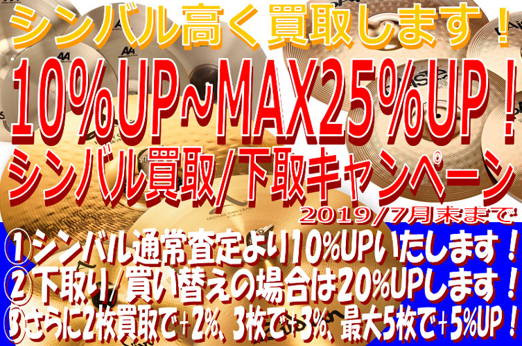 バナー