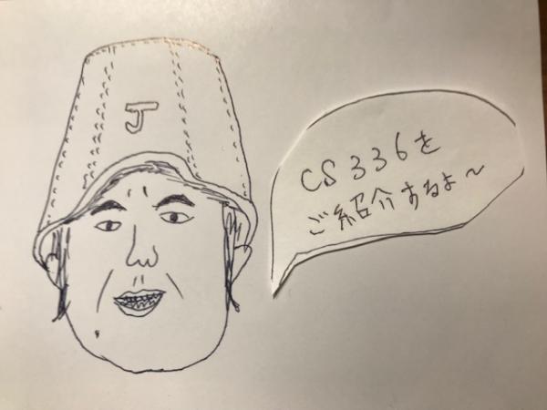 55923 B