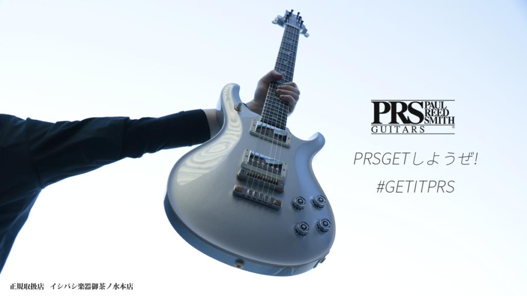 PRS SNS