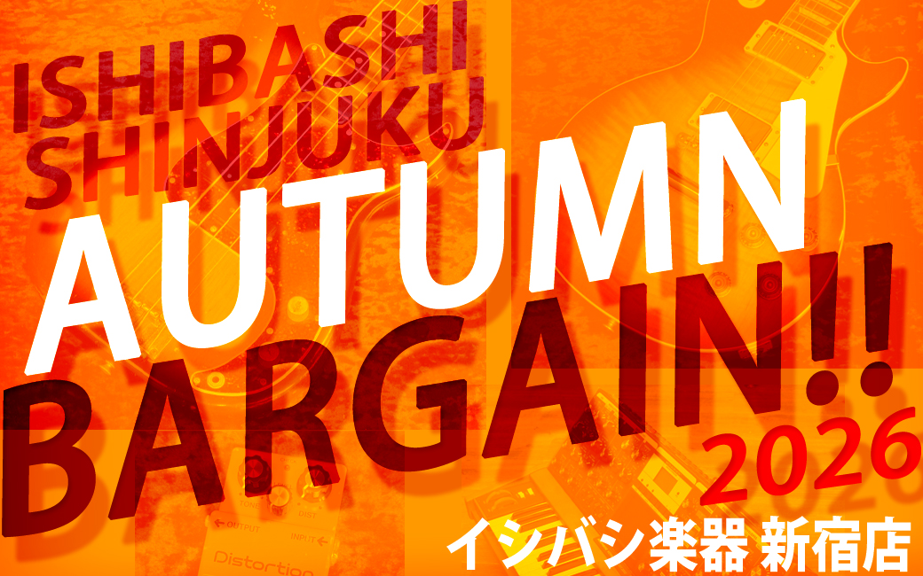 イシバシ新宿AUTUMバーゲン！Ishibashi Shinjuku AUTUM BARGAIN !! 2026