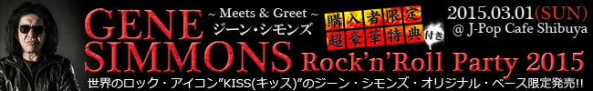 GENE SIMMONS RocknRoll Party 2015 3/1 J-POP CAFE SHIBUYA
